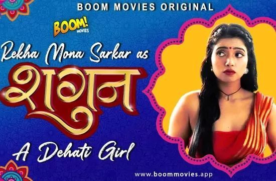 Shagun Unrated Hindi Hot Web Series Boom Movies