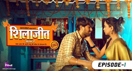 Shilajit Uplabdh Hai S01 E01 PrimeShots Hot Hindi Web Series