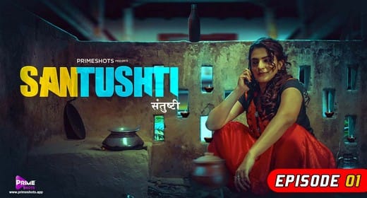 Santushti S01 E01 PrimeShots Hot Hindi Web Series