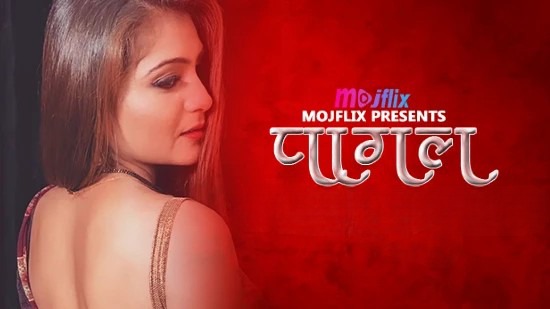 Pagal MojFlix Hot Hindi Short Film