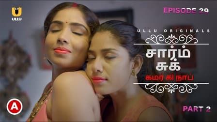 Charmsukh Kamar Ki Naap E02 ULLU Hot Tamil Web Series