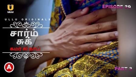 Charmsukh Kamar Ki Naap E03 ULLU Hot Tamil Web Series