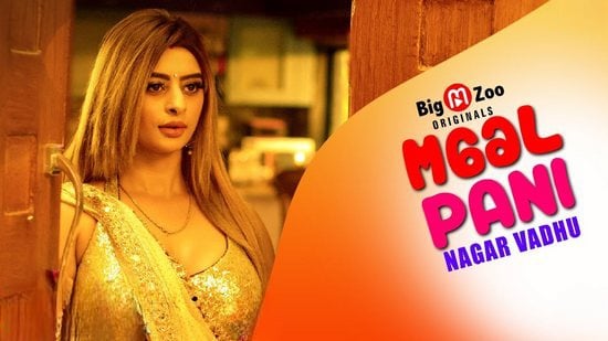 Maal Paani Nagar Vadhu EP2 BigMovieZoo Hot Hindi Web Series