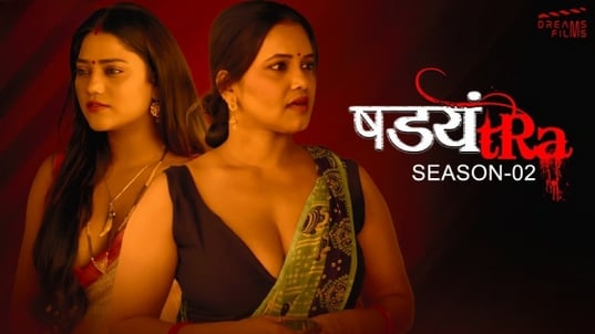 Shadyantra S02 EP1 Dreamsott Hot Hindi Web Series