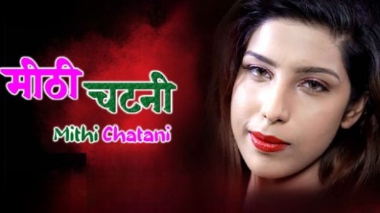 Mithi Chatani BoomMovies Hot Hindi Short Film