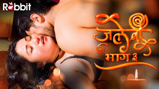 Jalebi 3 EP1 RabbitMovies Hot Hindi Web Series