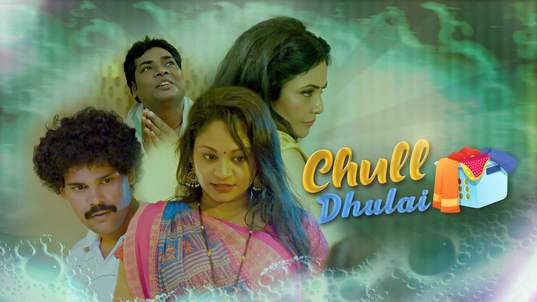 Chull Dhulai EP1 Kooku Hot Hindi Web Series