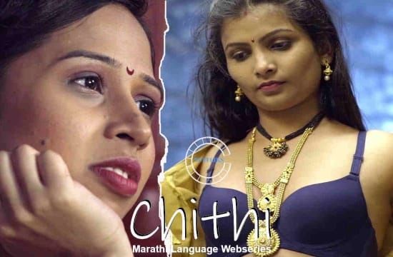 Chithi S01 E02 Marathi NueFliks Hot Web Series Hindi