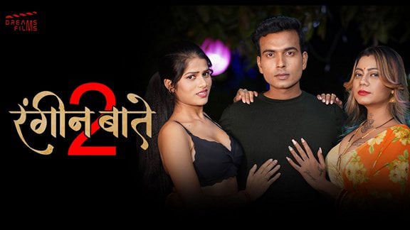 Rangeen Batein S02 EP1 DreamsFilms Hot Hindi Web Series