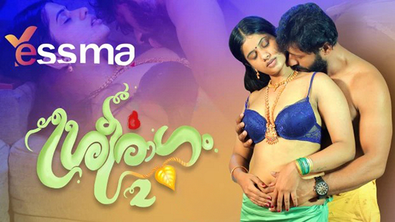 Sreeragam EP2 Yessma Hot Malayalam Web Series