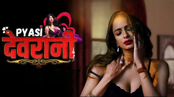 Pyasi Devrani EP1 BoomMovies Hot Hindi Web Series