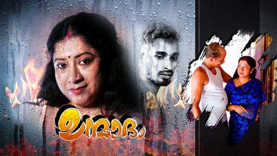 Unmadham EP2 IBAMovies Hot Malayalam Web Series