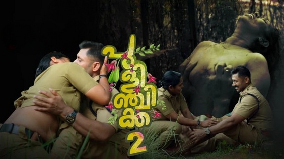 Pulinchikka EP2 Yessma Hot Malayalam Web Series