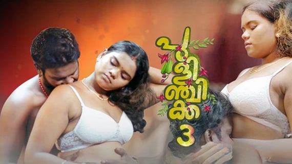 Pulinchikka EP3 Yessma Hot Malayalam Web Series