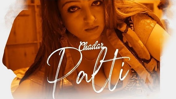 Chadar Palti EP1 Kaddu Hot Hindi Web Series