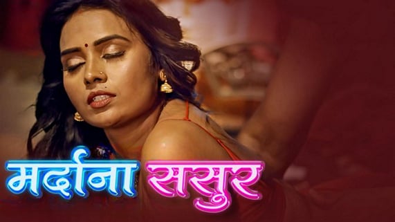 Mardana Sasur 2 EP4 Voovi Hot Hindi Web Series