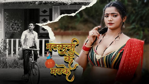 Matakni Ke Matke S02 EP4 RabbitMovies Hot Hindi Web Series