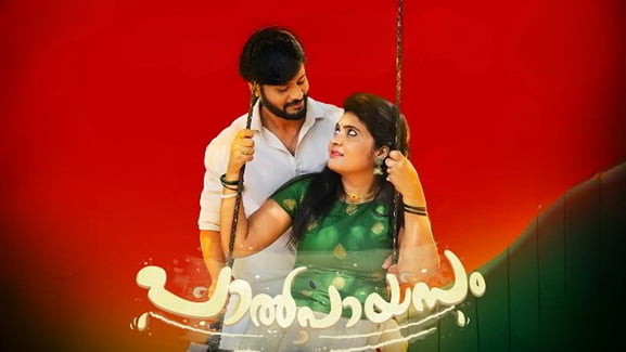 Paalpayasam S02 EP1 Yessma Hot Malayalam Web Series