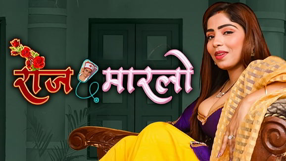 Rose Marlo EP1 RabbitMovies Hot Hindi Web Series