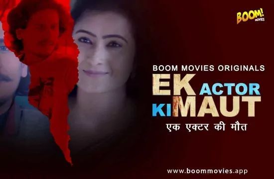 Ek Actor Ki Maut Hindi Hot Short Film Boom Movies