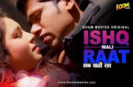 Ishkwali Rat Hindi Hot Film Boom Movies