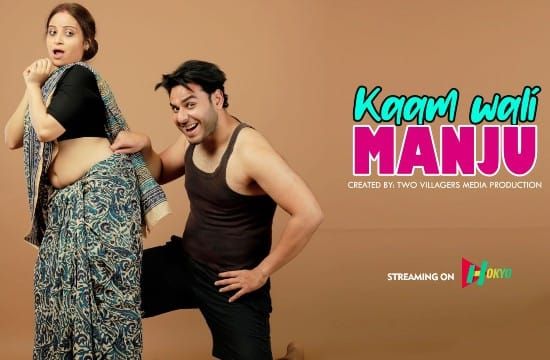 Kaam Wali Manju S01 E01 HokYo Hot Web Series