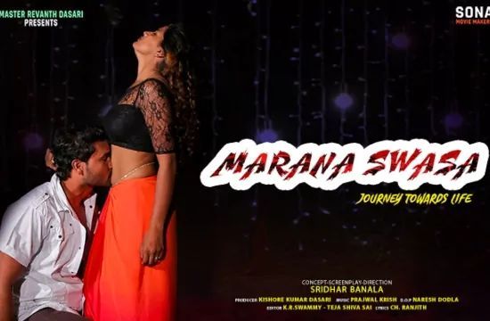 Marana Swasa Telugu Hot Film